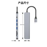 type-c扩展坞hub分线器usb3.0集线器HDTV高清4k投屏器游戏机PD100