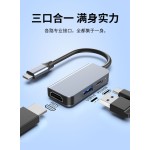 type-c扩展坞hub分线器usb3.0集线器HDTV高清4k投屏器游戏机PD100
