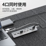 USB-A铝合金拓展坞USB2.0hub集线器分线器笔记本电脑扩展器7合1