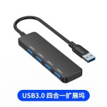 type-c拓展坞六合一扩展坞千兆网卡4K60hz笔记本多功能HUB分线器