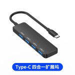 type-c拓展坞六合一扩展坞千兆网卡4K60hz笔记本多功能HUB分线器