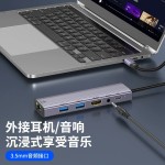 type-c拓展坞六合一扩展坞千兆网卡4K60hz笔记本多功能HUB分线器