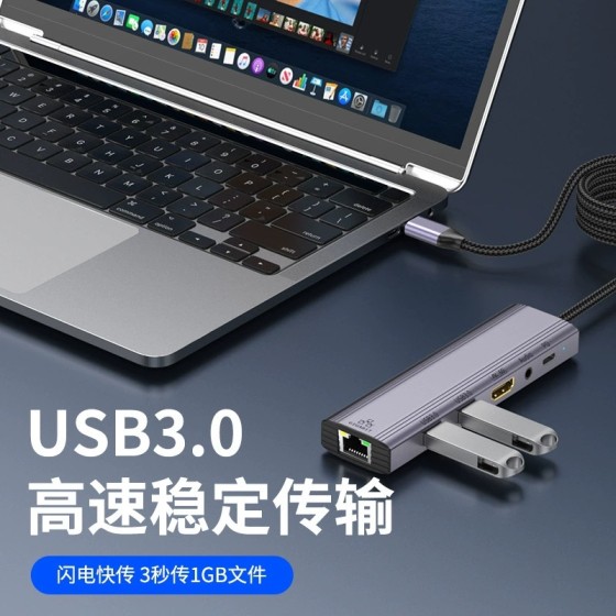 type-c拓展坞六合一扩展坞千兆网卡4K60hz笔记本多功能HUB分线器