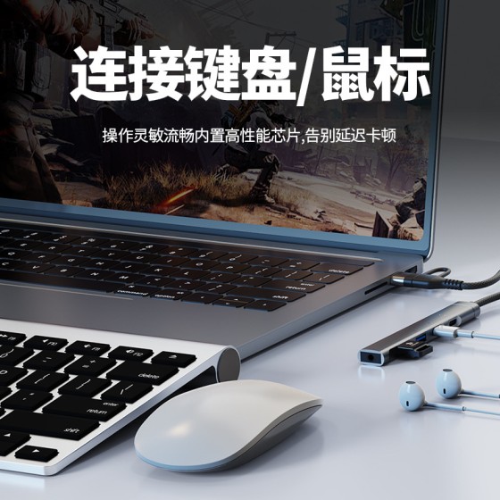 手机拓展坞多功能usb扩展坞高速电脑hub集线器otg转接线跨境批发