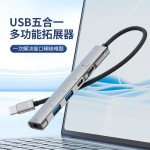 手机拓展坞多功能usb扩展坞高速电脑hub集线器otg转接线跨境批发
