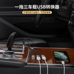 usb扩展器充电分线器转换接头typec电脑一拖四拓展坞多功能一分三