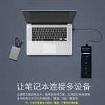 USB3.0扩展器usb分线器高速集线器hub电脑四口拓展坞笔记本扩展坞