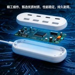 新款八合一4USB转换器多口插座PD快充分线器4Type-C一转八扩展坞