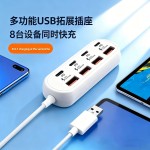 新款八合一4USB转换器多口插座PD快充分线器4Type-C一转八扩展坞