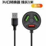 多口插座USB延长线HUB转换头拓展坞插位usb接口扩展器type-c批发