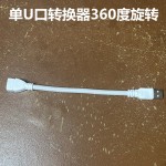 多口插座USB延长线HUB转换头拓展坞插位usb接口扩展器type-c批发