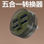 多口插座USB延长线HUB转换头拓展坞插位usb接口扩展器type-c批发