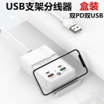 多口插座USB延长线HUB转换头拓展坞插位usb接口扩展器type-c批发