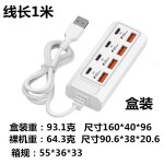 多口插座USB延长线HUB转换头拓展坞插位usb接口扩展器type-c批发