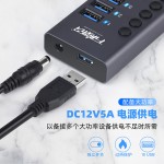 USB3.0HUB扩展坞10口7口4口带开关充电type-c电脑集线器拓展坞