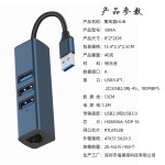 USB3.0HUB扩展坞10口7口4口带开关充电type-c电脑集线器拓展坞