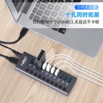USB3.0HUB扩展坞10口7口4口带开关充电type-c电脑集线器拓展坞