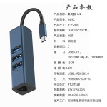 USB3.0HUB扩展坞10口7口4口带开关充电type-c电脑集线器拓展坞