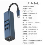 USB3.0HUB扩展坞10口7口4口带开关充电type-c电脑集线器拓展坞