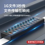 跨境USB3.0HUB7口集线器10口USB3.2分线器多口电脑USB扩展坞高速 （含认证）