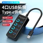 跨境USB3.0HUB7口集线器10口USB3.2分线器多口电脑USB扩展坞高速 （含认证）