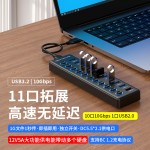 跨境USB3.0HUB7口集线器10口USB3.2分线器多口电脑USB扩展坞高速 （含认证）