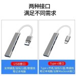 type-c高速扩展坞分线器集线器hub扩展坞ipad pro usb3.0适用苹果