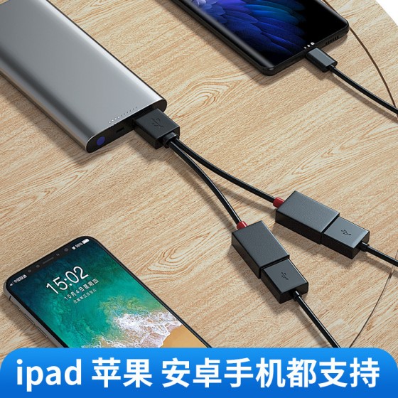 车载一拖二USB分线多功能转接头 手机平板电脑用扩展多接口集线器