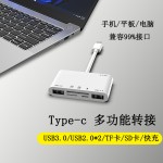 type c hub拓展坞六合一sd tf usb3.0充电集线器多口扩展器读卡器