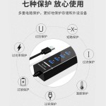 科宝隆USB HUB 3.0集线器电脑连接键盘鼠标高速usb接口扩展连接器