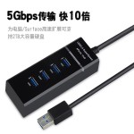 科宝隆USB HUB 3.0集线器电脑连接键盘鼠标高速usb接口扩展连接器