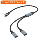跨境USB一分三转type-c分线器手机平板电脑转接线一拖三HUB集线器