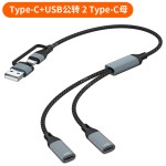 跨境USB一分三转type-c分线器手机平板电脑转接线一拖三HUB集线器