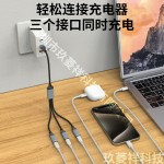 跨境USB一分三转type-c分线器手机平板电脑转接线一拖三HUB集线器
