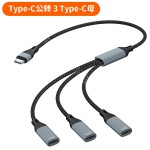跨境USB一分三转type-c分线器手机平板电脑转接线一拖三HUB集线器