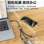 跨境USB一分三转type-c分线器手机平板电脑转接线一拖三HUB集线器