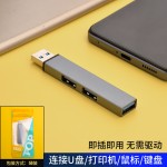 3.0金属usb多口扩展器hub集线器typec拓展坞一拖三手机电脑分线器
