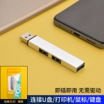 3.0金属usb多口扩展器hub集线器typec拓展坞一拖三手机电脑分线器