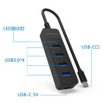 批发USB分线器 type-c拓展坞 电脑3.0hub集线器的4合1usb2.0扩展