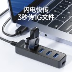 批发USB分线器 type-c拓展坞 电脑3.0hub集线器的4合1usb2.0扩展