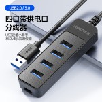 批发USB分线器 type-c拓展坞 电脑3.0hub集线器的4合1usb2.0扩展