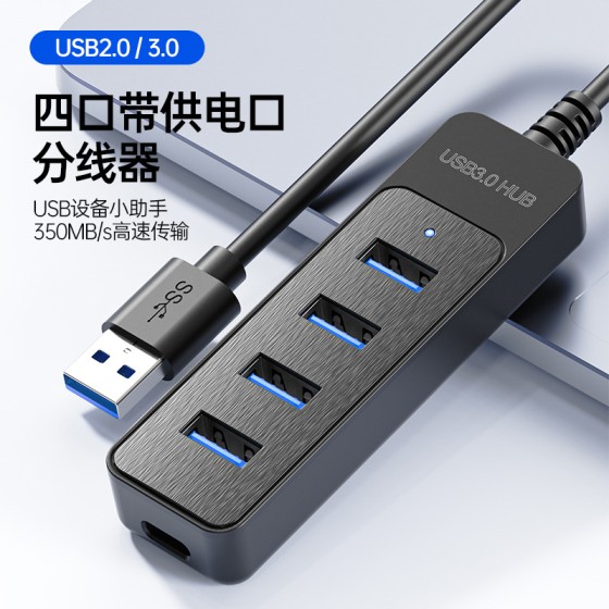 批发USB分线器 type-c拓展坞 电脑3.0hub集线器的4合1usb2.0扩展