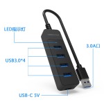 批发USB分线器 type-c拓展坞 电脑3.0hub集线器的4合1usb2.0扩展