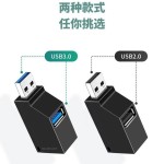 USB3.0 分线器PCBA3口USB2.0 HUB扩展集线器迷你便携式工厂直销