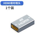 批发hdmi延长器信号中继器40m hdmi信号放大器40米母对母 支持4k