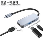 跨境专供HDMI线高清显示器hub投屏USB3.0电脑多口五合一扩展坞