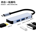 跨境专供HDMI线高清显示器hub投屏USB3.0电脑多口五合一扩展坞