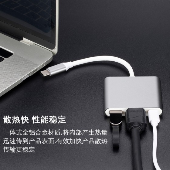 type-c转hdmi三合一拓展器4K转接线手机笔记本转换器高清线扩展坞