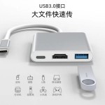 type-c转hdmi三合一拓展器4K转接线手机笔记本转换器高清线扩展坞