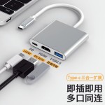 type-c转hdmi三合一拓展器4K转接线手机笔记本转换器高清线扩展坞